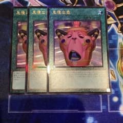 遊戯王 怠慢な壺 怠慢の壺 レリーフ ② - メルカリ