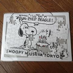 m79648298060_1.jpg?1725180440