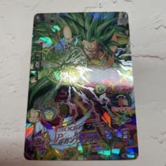 ブロリーのサムネイル