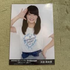 AKB48 大田莉央奈 公式生写真 53rdシングル選抜総選挙 - メルカリ