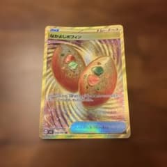 なかよしポフィン UR スカーレット&バイオレット 拡張パック 変幻の仮面 キ… なかよしポフィン UR スカーレット&バイオレット 拡張パック 変幻の