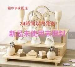 新品未開封】スリーコインズ ひな人形3段／ひな祭り 3COINS ひなまつり