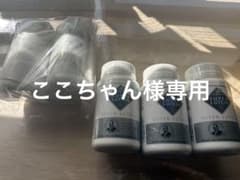 SUPER LUTEIN ルテインサプリメント 5本セットのサムネイル