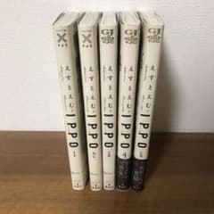 Ippo 全5巻セットのサムネイル