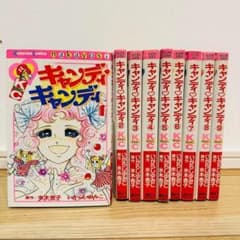 キャンディキャンディ全9巻 いがらしゆみこ なかよしKC 新装版 キャンディキャンディ 全巻セット 全9巻 いがらしゆみこ KC