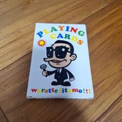 安い笑っていいとも! トランプの通販商品を比較 | ショッピング情報の