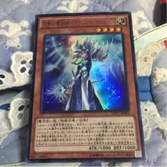 サイレントマジシャンのサムネイル