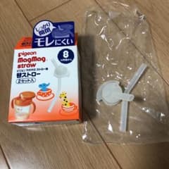 マグマグ　替えストローのサムネイル