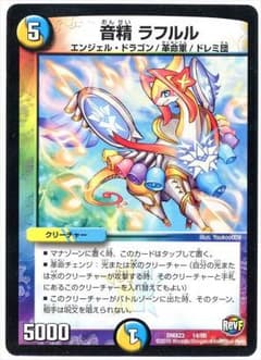 音精 ラフルル 2枚セットのサムネイル