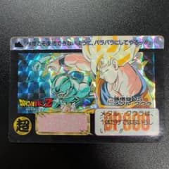 1992年 カードダス ドラゴンボールZ 422 孫悟空 VS メタル・クウラのサムネイル