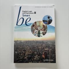 be III Smart 高校英語 教科書のサムネイル