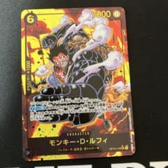 モンキー・D・ルフィ SEC パラレル OP10-118のサムネイル
