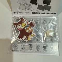 どうぶつの森 キャラマグネッツ マグネット フータのサムネイル