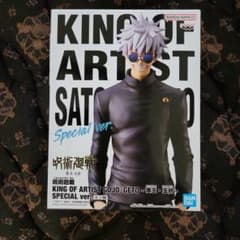 주술회전 KING OF ARTIST 고조오 Special ver.