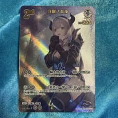 ホロライブ カードダス 白銀ノエル 2nd urのサムネイル