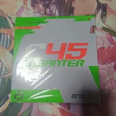 ラザンターc45 赤 厚 2.0のサムネイル