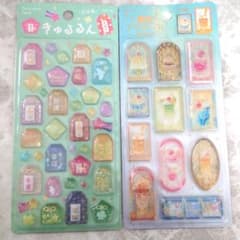 きゅるるんシール 2種セット お守り 喫茶アラモードのサムネイル