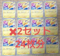 ピカチュウ げきとうスパーク プロモ 133/M-P WCS2026 12枚 - メルカリ