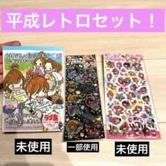 平成レトロ ラブ友 メモ帳 シール セット - メルカリ