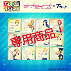 RYUKIA様専用！のサムネイル