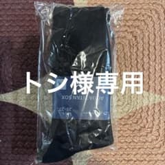 トシ様 リクエスト 2点 まとめ商品のサムネイル