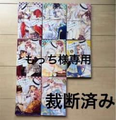シーク様とハーレムで。　②のサムネイル