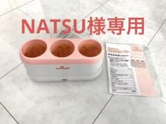 Pip Baby ボトルウォーマーのサムネイル