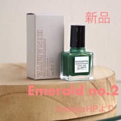 KINARIYA ネイルポリッシュ Emerald no.2 キナリヤ - メルカリ