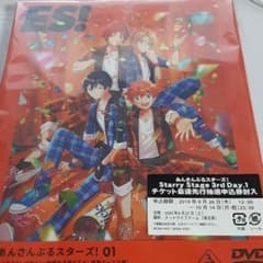 あんさんぶるスターズ! 01〈特装限定版〉DVDのサムネイル