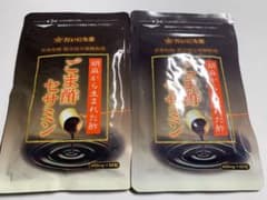 ごま酢セサミン 2袋セット 60粒入りのサムネイル