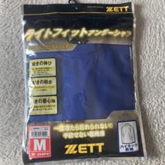 ZETT アンダーシャツ　ロイヤルブルー　Mサイズ　ハイネック長袖のサムネイル