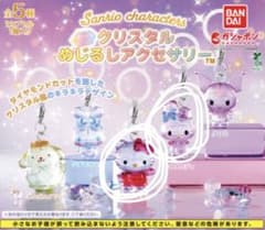 サンリオ クリスタルめじるしアクセサリー ハローキティ マイメロディのサムネイル