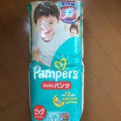 専用です。のサムネイル