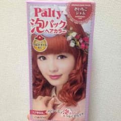 泡パックヘアカラー きいちごジャムのサムネイル