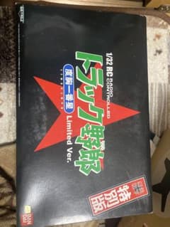 RCトラック野郎　度胸一番星　特別版のサムネイル