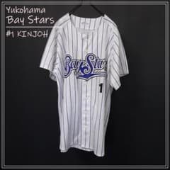 横浜DeNA ベイスターズ ユニフォーム #1 金城龍彦 レプリカ ホーム 横浜DeNA ベイスターズ ユニフォーム #1 金城龍彦 レプリカ ホーム