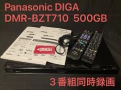 500GB/DMR-BZT710/3番組同時 録画対応/パナソニック/DIGA Amazon | パナソニック 500GB 3チューナー ブルーレイレコーダー
