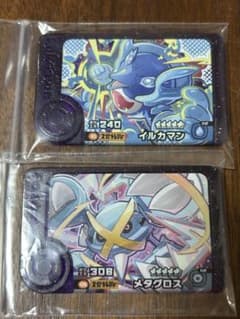 ポケモンフレンダ イルカマン メタグロスのサムネイル