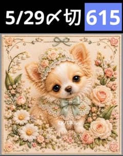新柄♥️期間限定レアパネル生地 6犬種パネル生地 6柄セット CKパネル