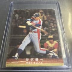 1978年 カルビープロ野球カード 谷沢健一 中日ドラゴンズ 41 - メルカリ