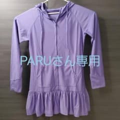 ロングラッシュガード　パーカーのサムネイル