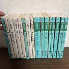 山田悠介 文庫本 16冊セット まとめ売り - メルカリ