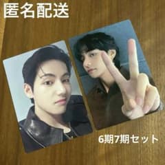 BTS ARMY MEMBERSHIP GIFT トレカ テヒョン V テテ - メルカリ