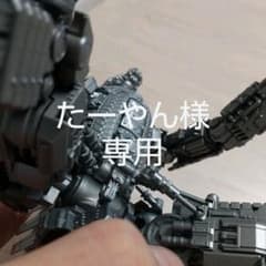 不良品のサムネイル