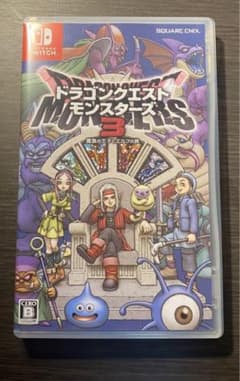 ドラゴンクエストモンスターズ3【20時間以内発送】のサムネイル