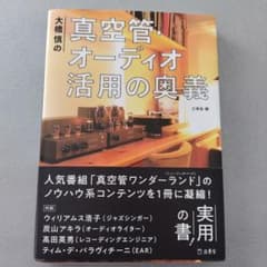 Hyroya様 リクエスト 3点 まとめ商品のサムネイル