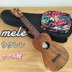 希少・型番手書き】mele ウクレレ ソプラノサイズ ケース付き - メルカリ