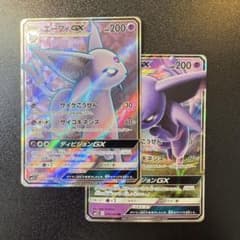 エーフィGX SR SM1S コレクションサン 062/060 エーフィGX SR SM1S コレクションサン 062/060 - メルカリ