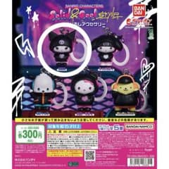 サンリオキャラクターズSolid & Cool style めじるしアクセサリーのサムネイル