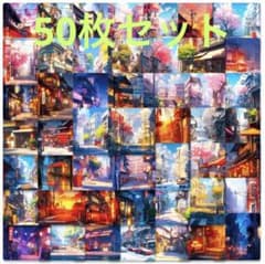 防水　風景イラストステッカー　50枚セットのサムネイル